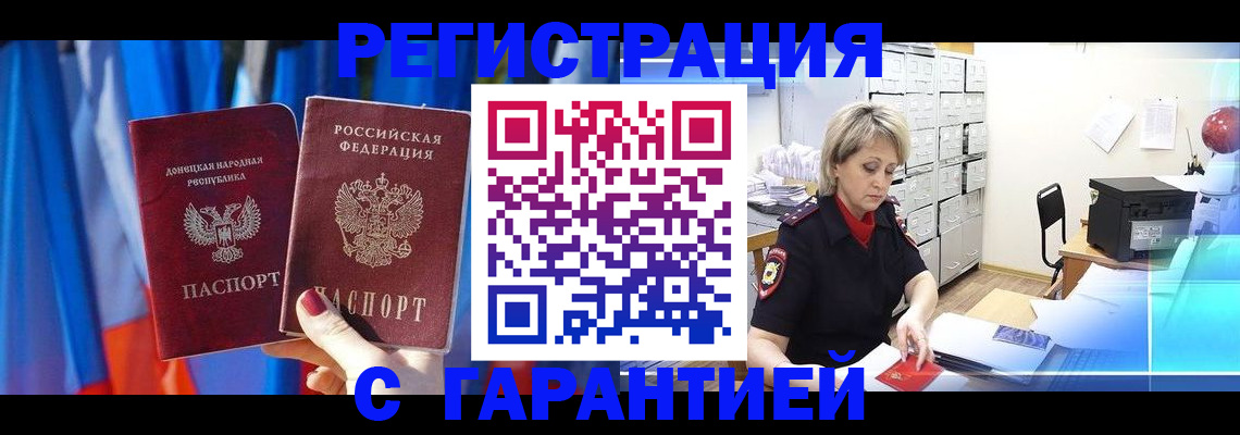 регистрация для школы в Тобольске